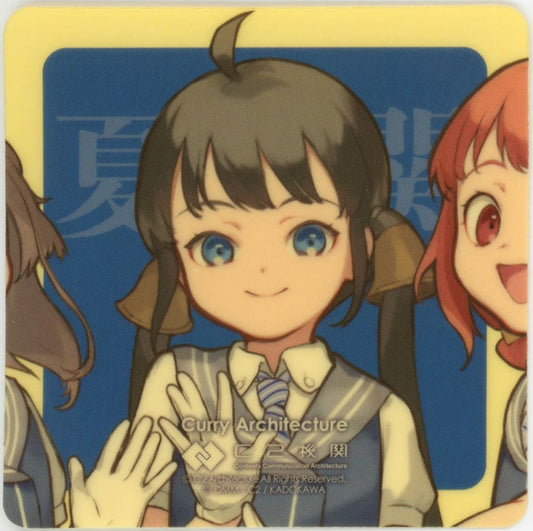 KanColle Curry Machine 35th Sequence No. 22 Ship Sticker