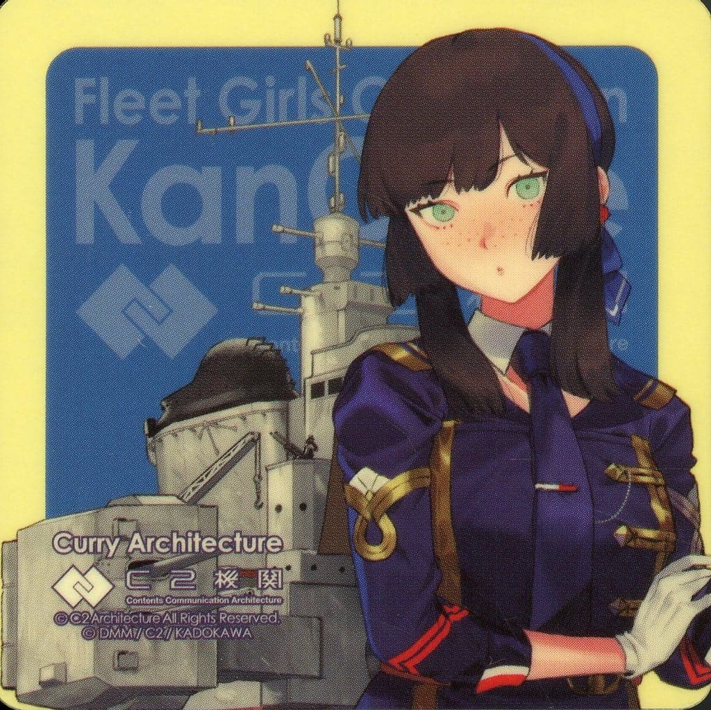Mogador Kai Face Sticker Kantai Collection Curry Facility 35th Sequence