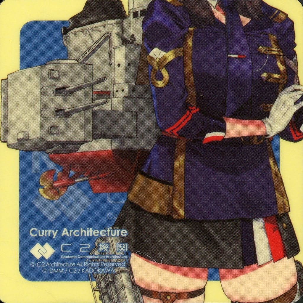 Mogador Kai (Torso) Sticker - Kantai Collection 35th Sequence