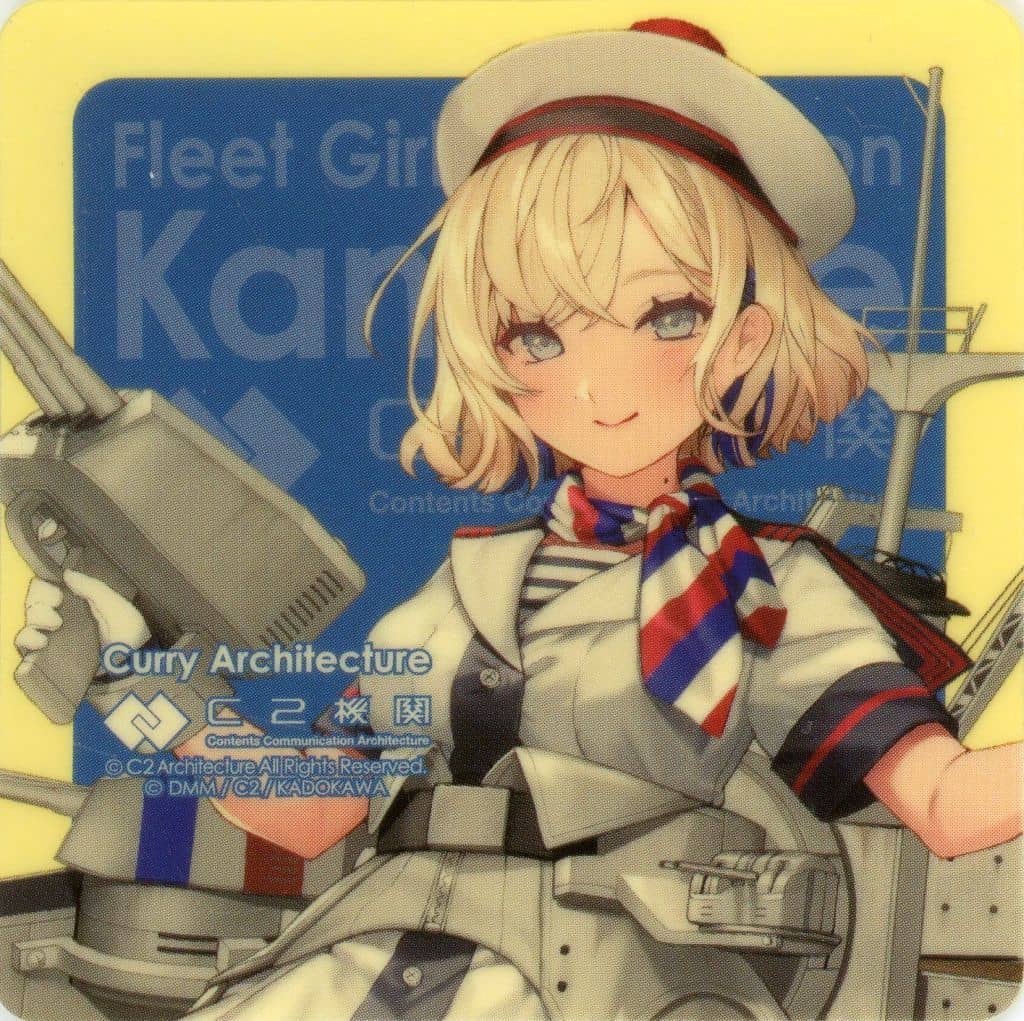 Kantai Collection Curry Facility 35th Sequence Sticker