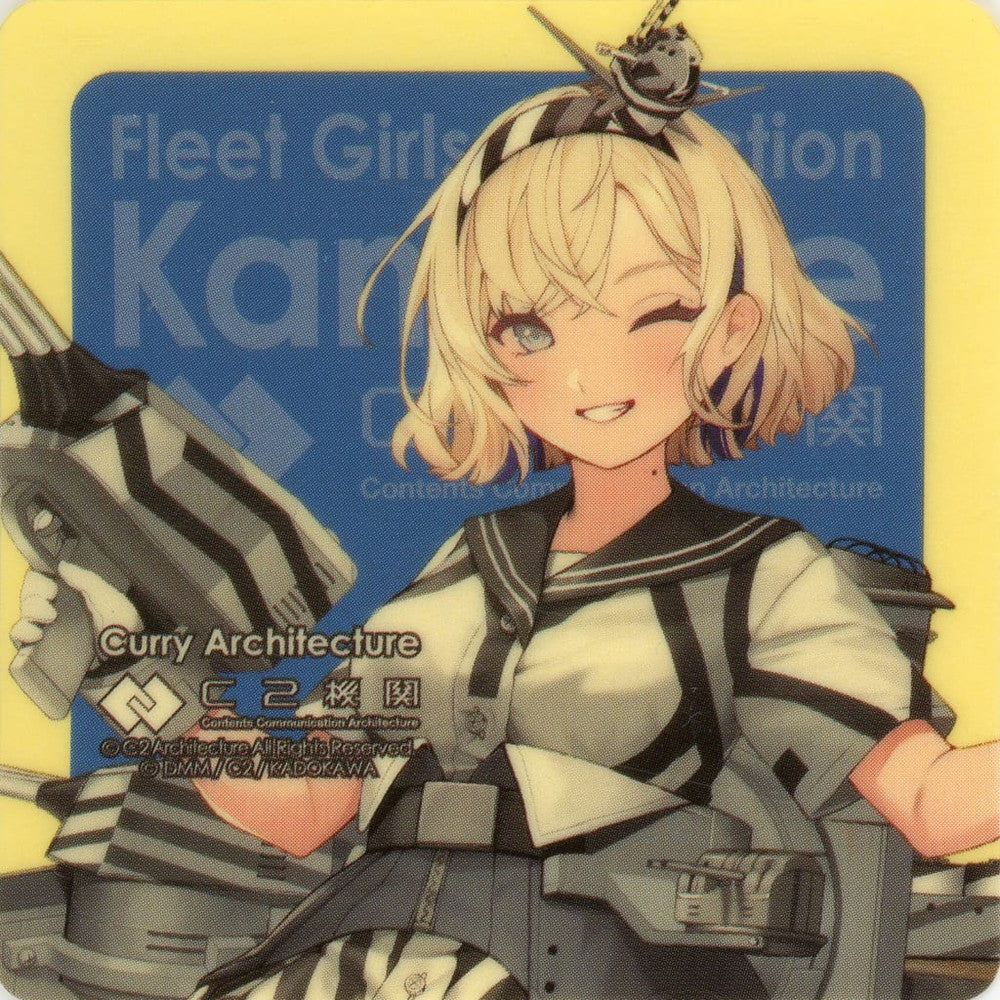 Gloire Kai (Face) Sticker - Kantai Collection Curry Machine 35th