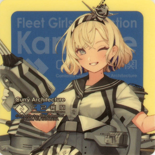 Gloire Kai (Face) Sticker - Kantai Collection Curry Machine 35th