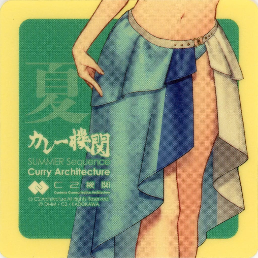 KanColle Curry Machine 35th Sequence Jingei Sticker