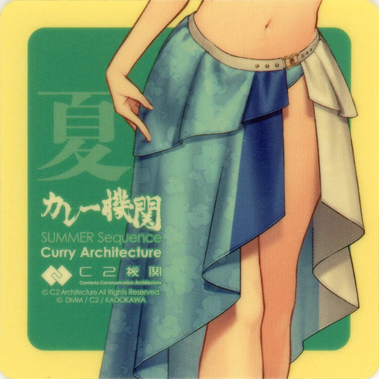 KanColle Curry Machine 35th Sequence Jingei Sticker