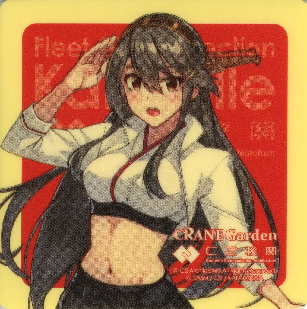 Haruna Kongo-Class RQ Mode Sticker - Kantai Collection