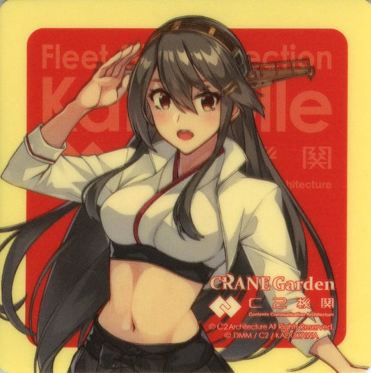 Haruna Kongo-Class RQ Mode Sticker - Kantai Collection