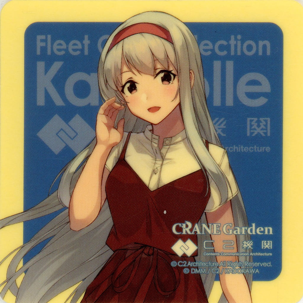 Shoukaku Autumn Outing Mode Sticker - KanColle 2024 Bonus