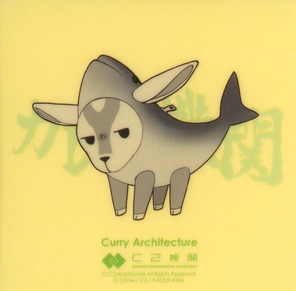 Nevada Sticker | Kantai Collection Curry Facility 35th Sequence