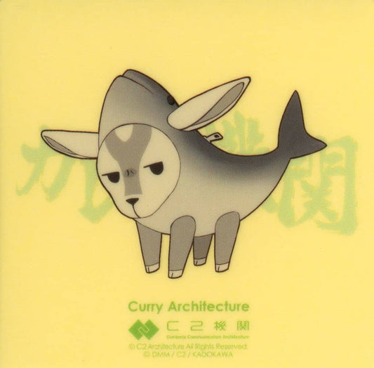 Nevada Sticker | Kantai Collection Curry Facility 35th Sequence