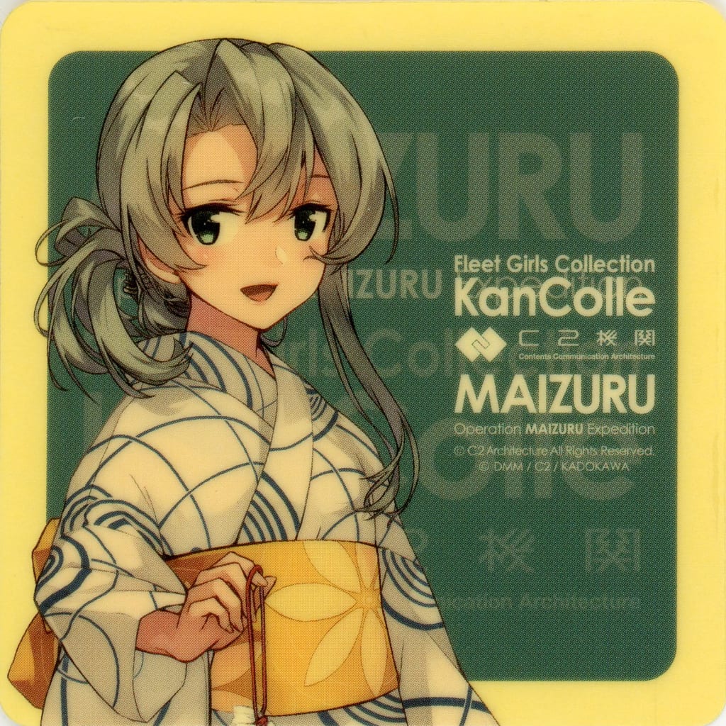 Nowaki Yukata Mode Official Sticker - Kantai Collection