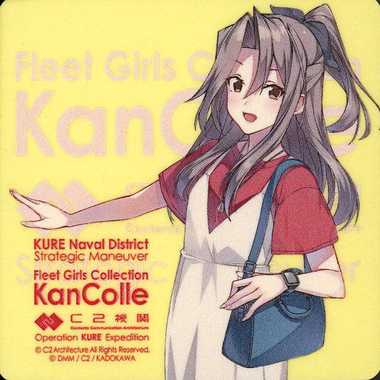 Kantai Collection Zuiho Mode Clear Background Sticker Approx. 6 cm