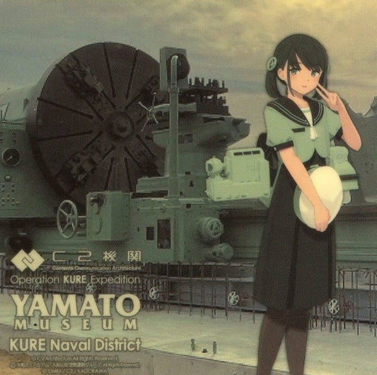 Kantai Collection Large Lathe Sticker 2024 Yamato Museum Bonus