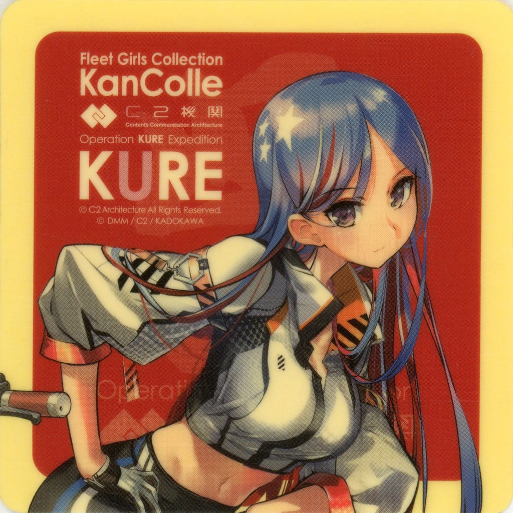 South Dakota Mode Sticker – Kantai Collection 2024