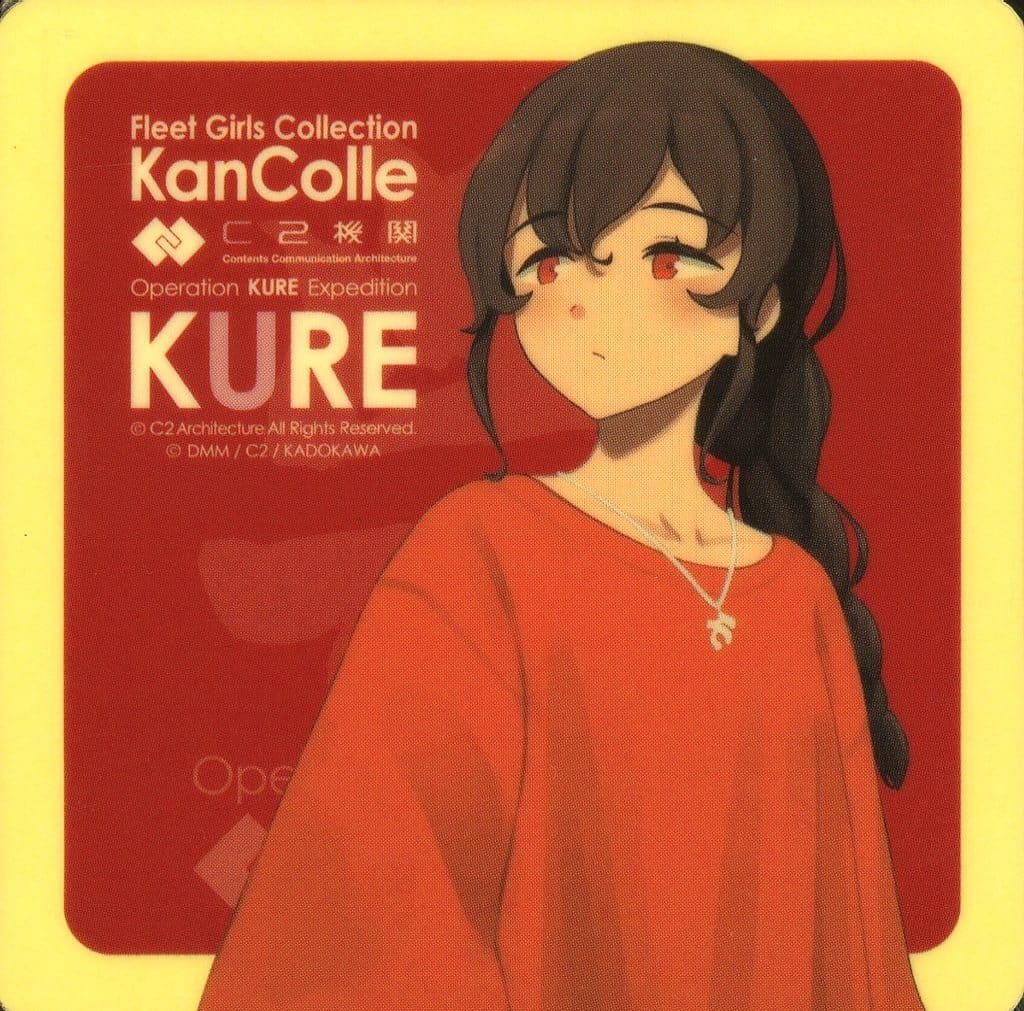 Kantai Collection Soya Mode Sticker Approx. 6 cm