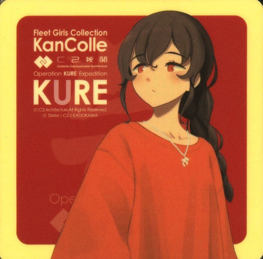Kantai Collection Soya Mode Sticker Approx. 6 cm