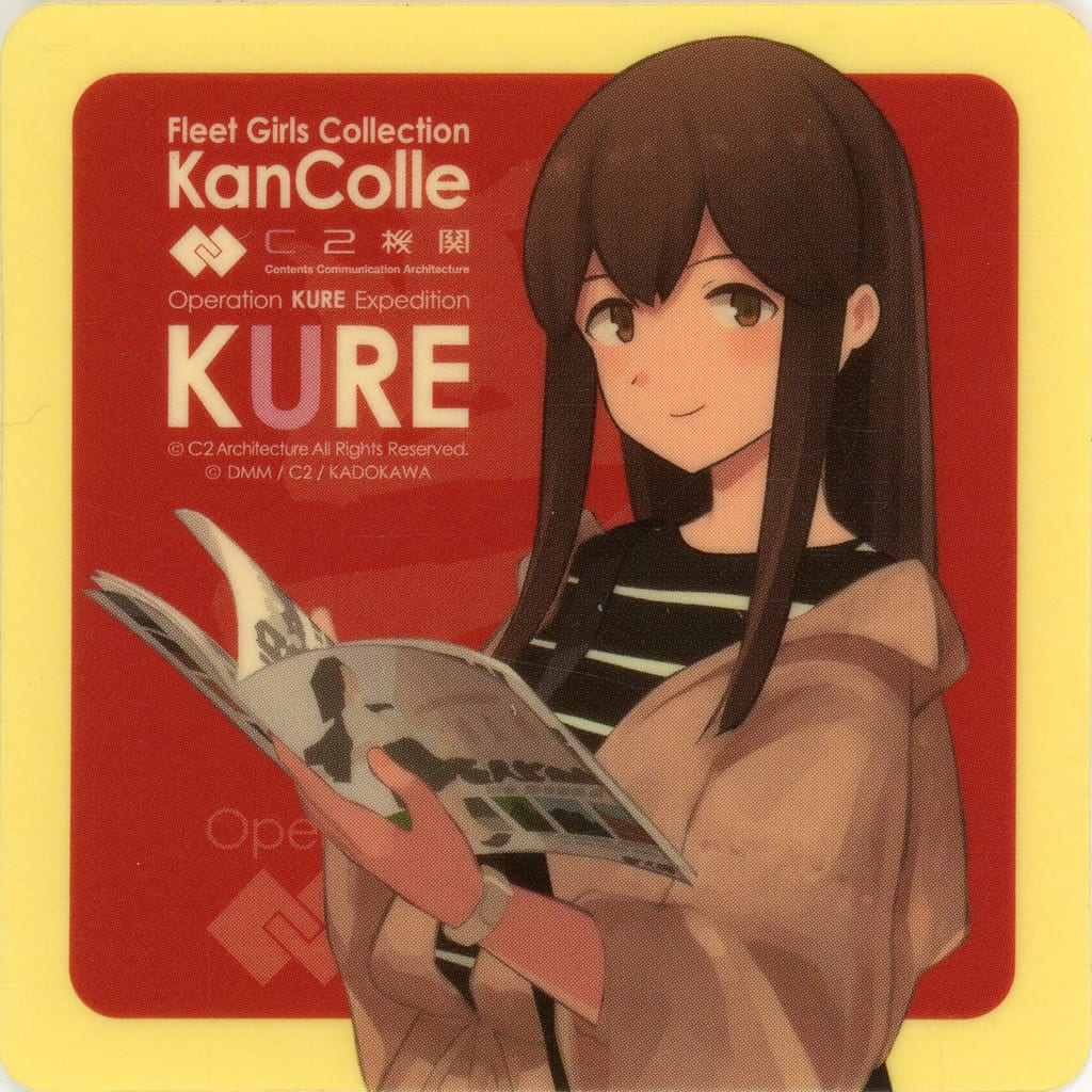 Akagi Mode Sticker - Kantai Collection 2024 Collaboration