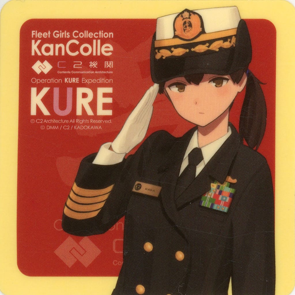 Kaga JMSDF Mode Kantai Collection Sticker 2024