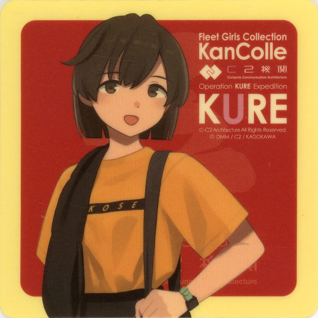 Hiryuu Mode Sticker - Kantai Collection Kure 2024