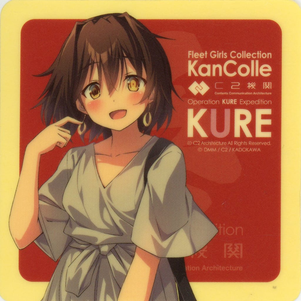 Furutaka Mode Sticker – Kantai Collection Kure Tour 2024