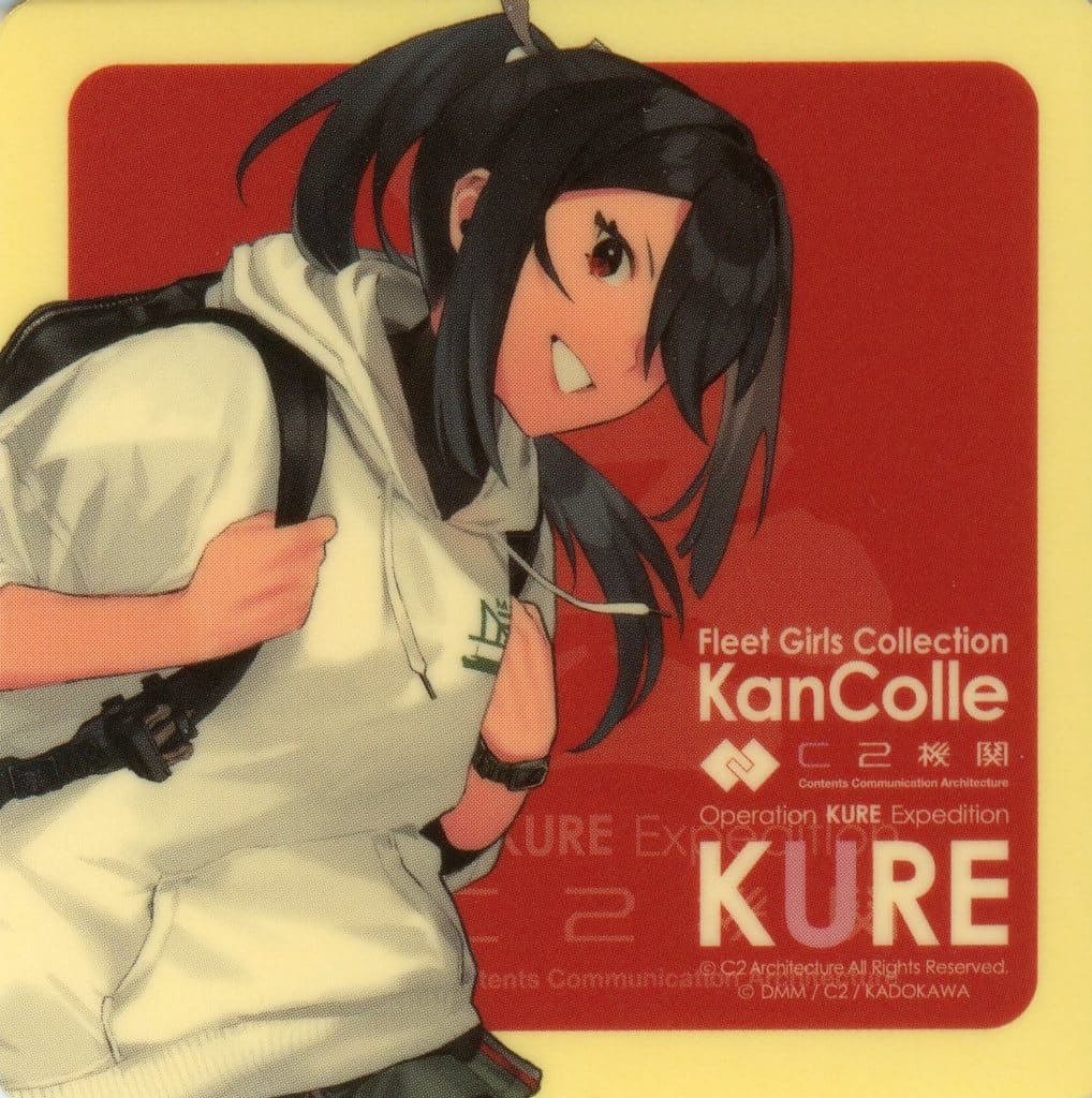 Kumano Maru Mode Sticker - Kantai Collection Kure Tour 2024