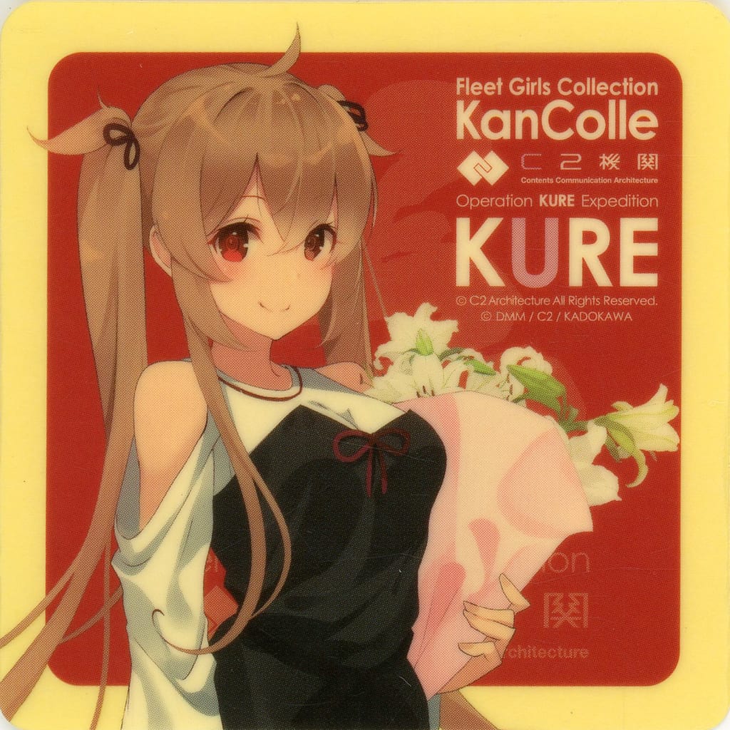 Murasame Mode Sticker Kantai Collection Kure Naval Base Tour 2024