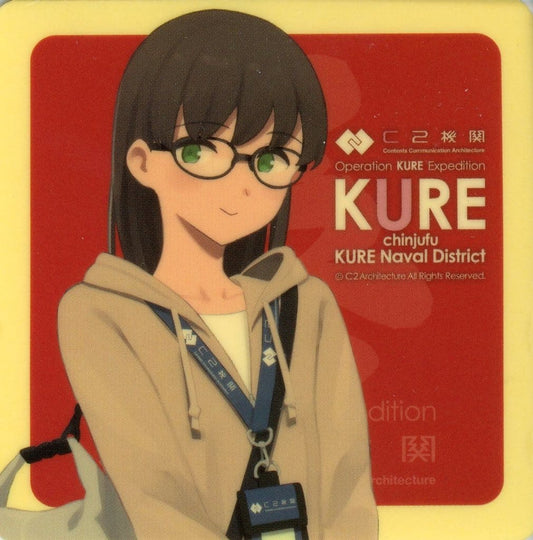 Shii-chan Kantai Collection 2024 Kure Tour Sticker