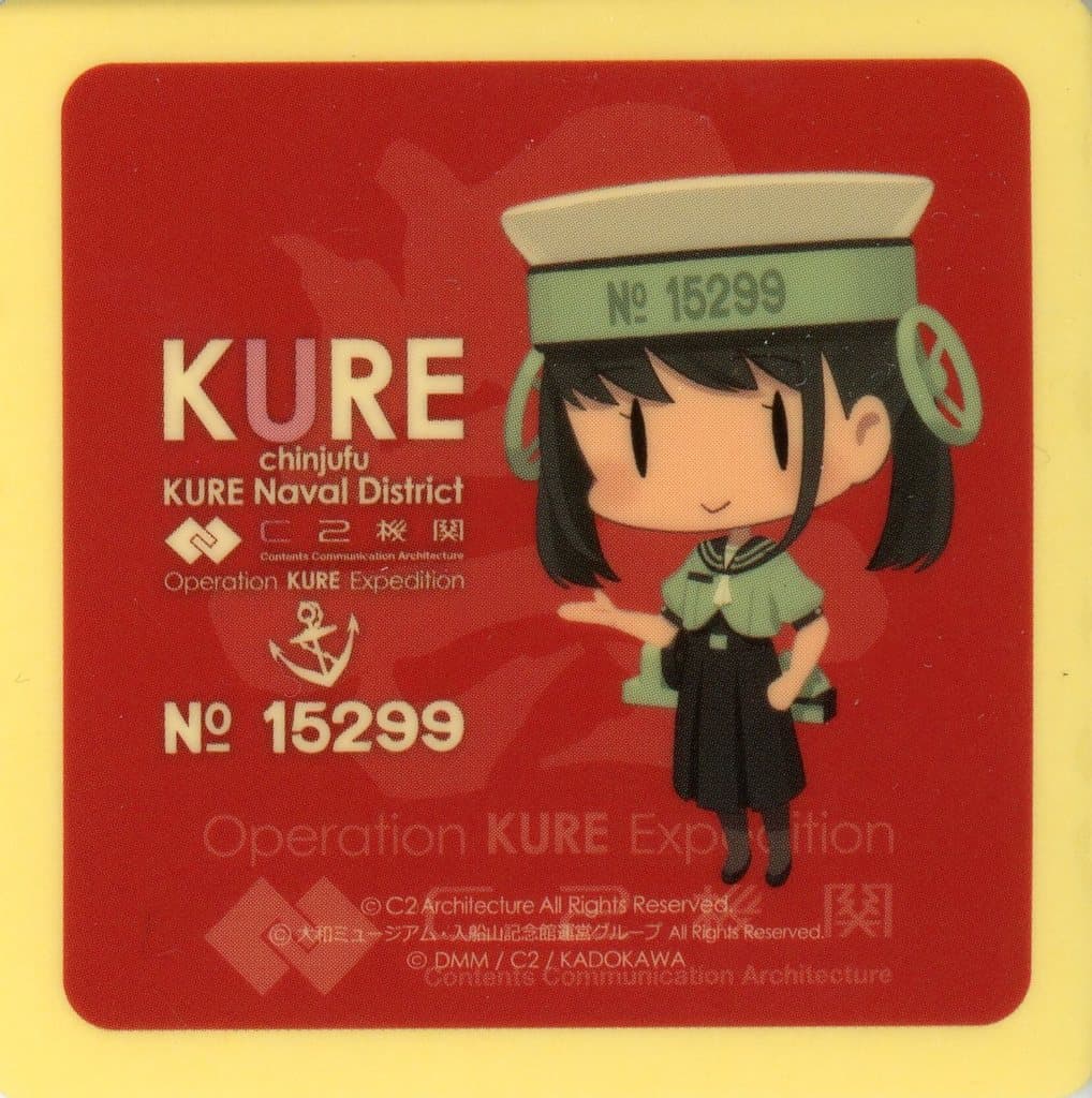 Kantai Collection Lathe Fairy Sticker 2024