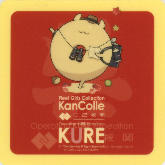 Ukiwa-san Sticker Kantai Collection Kure 2024 Collaboration Bonus