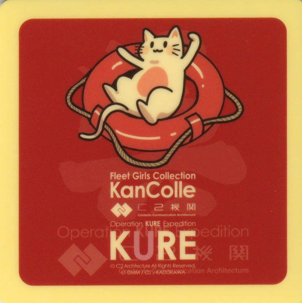 Kantai Collection Error Cat (Swim Ring) Sticker