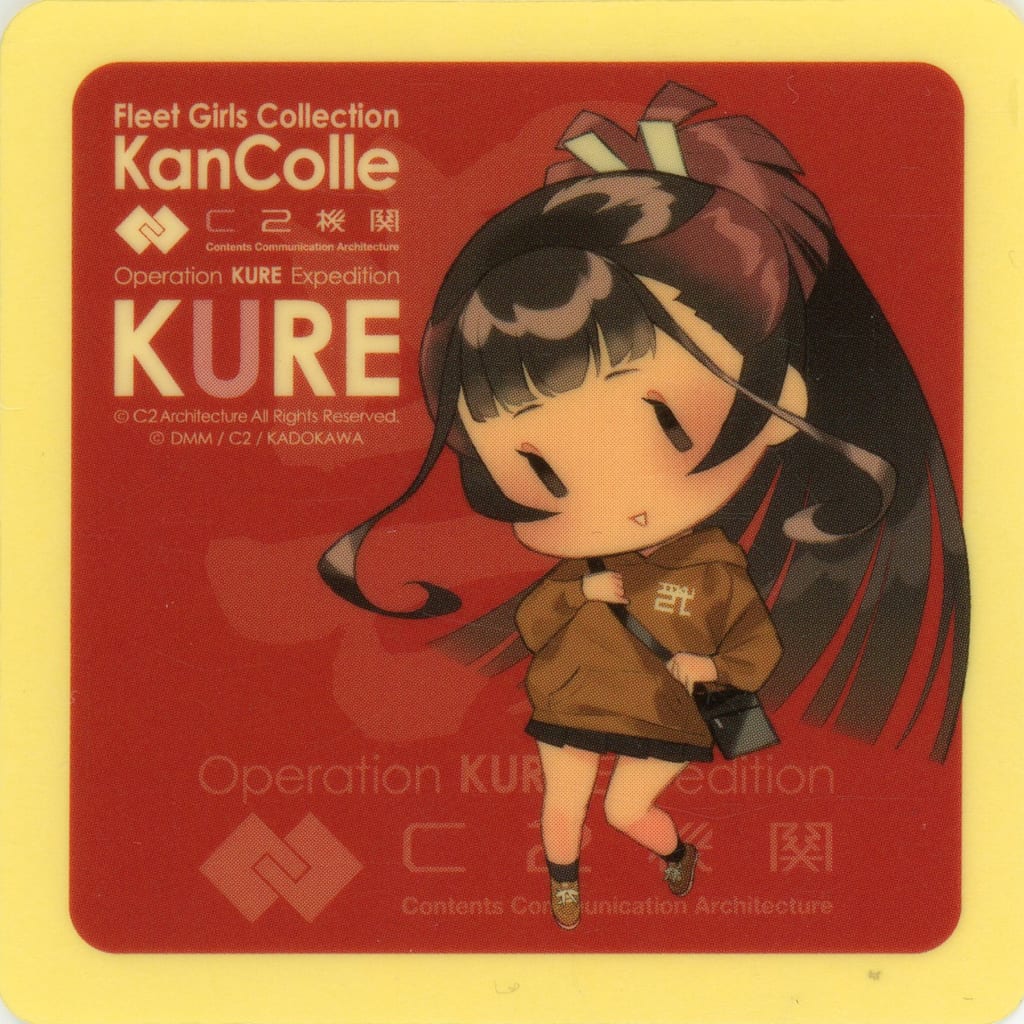 Yamagishimaru (SD) KanColle Sticker Approx. 6 cm