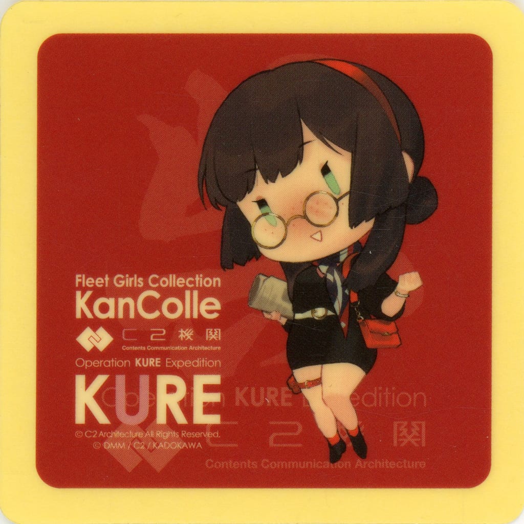 Kantai Collection Mogador Sticker 2024