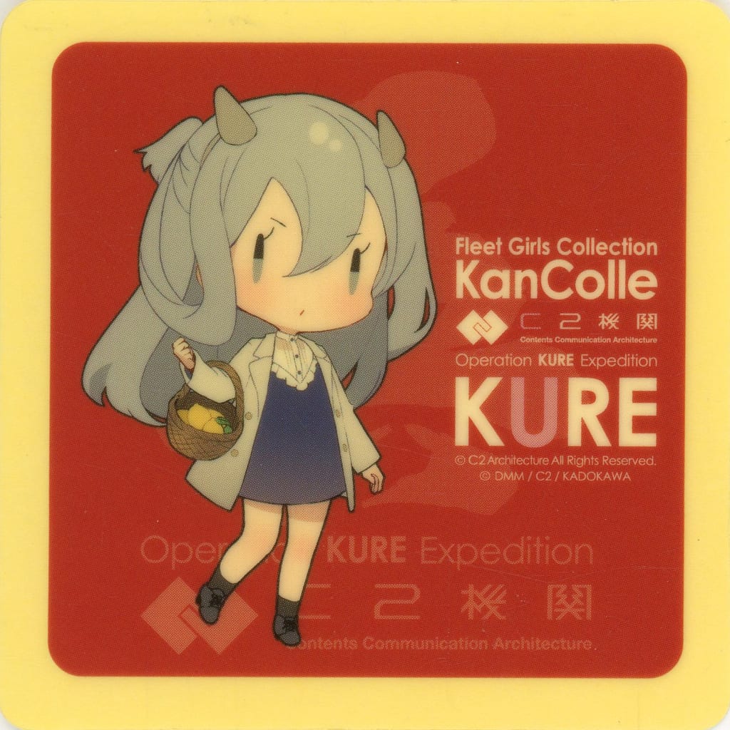 KanColle I-203 (SD) Sticker, Kure Naval District Tour 2024