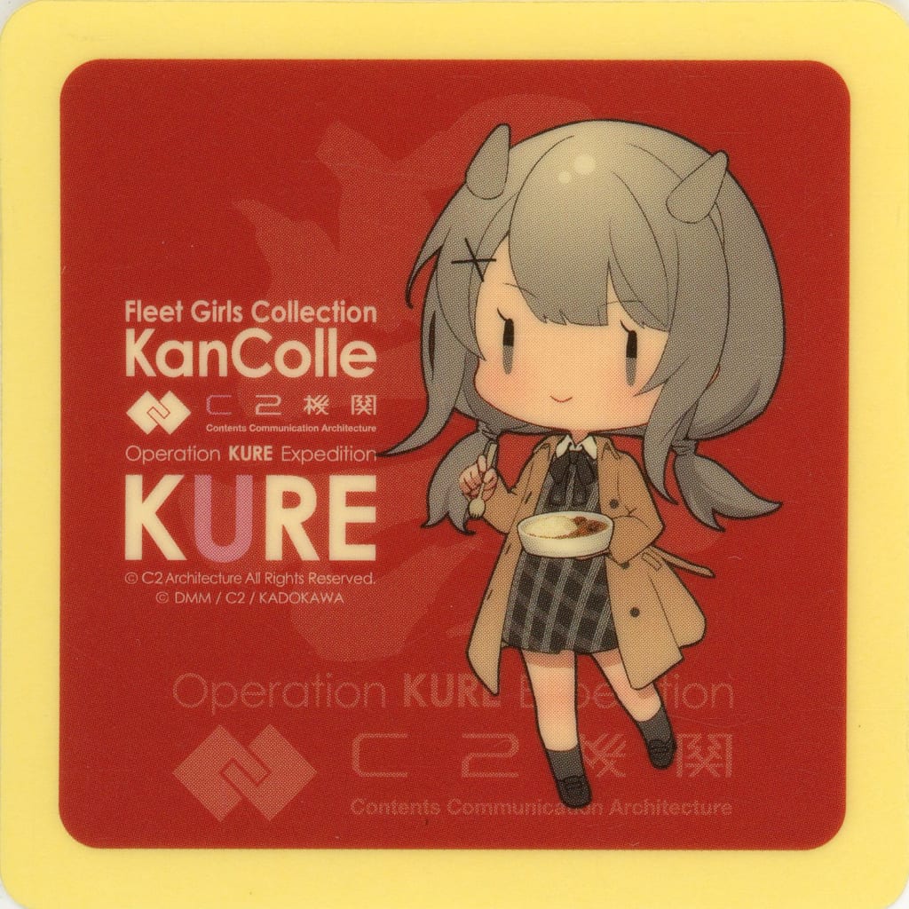 Kantai Collection 201 (SD) Sticker Purchase Bonus