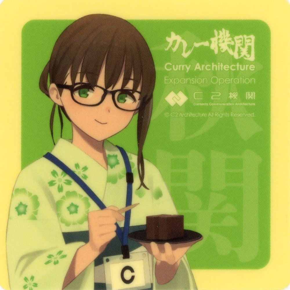 Kantai Collection 35th Sequence Shii-chan Sticker