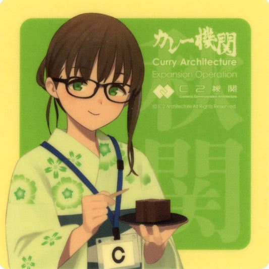 Kantai Collection 35th Sequence Shii-chan Sticker