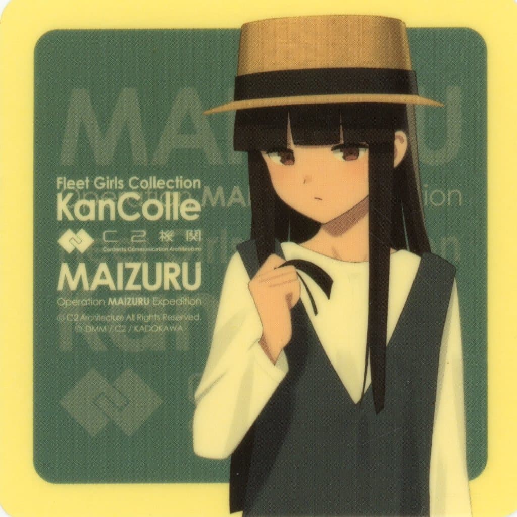 Kantai Collection Hatsuyuki Casual Outfit Official Sticker