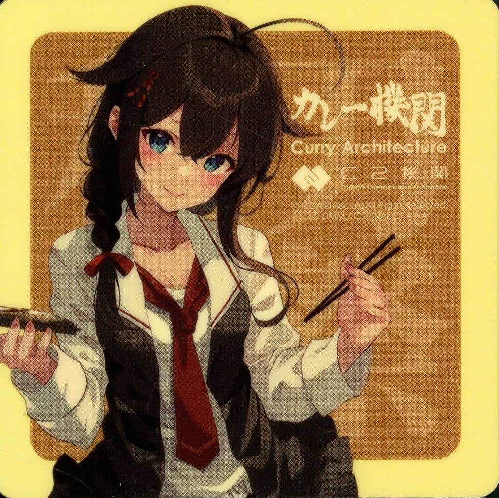 Shigure Sanma Mode Sticker - KanColle Curry Machine 36th Sequence