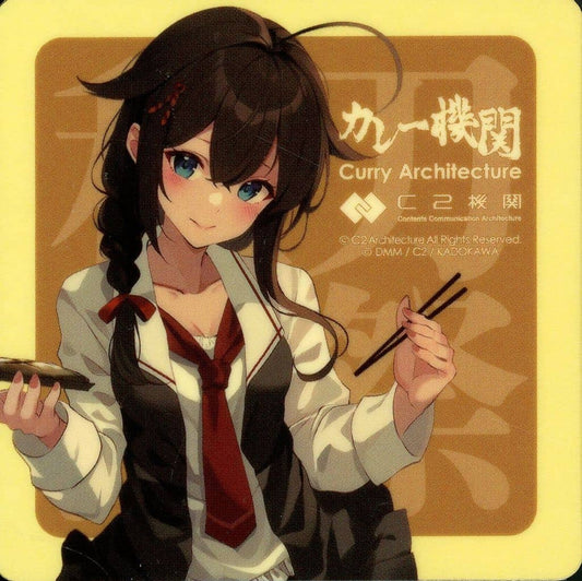 Shigure Sanma Mode Sticker - KanColle Curry Machine 36th Sequence