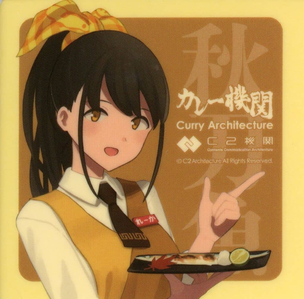 Reika-chan Sanma Mode Upper-Body Sticker - Kantai Collection
