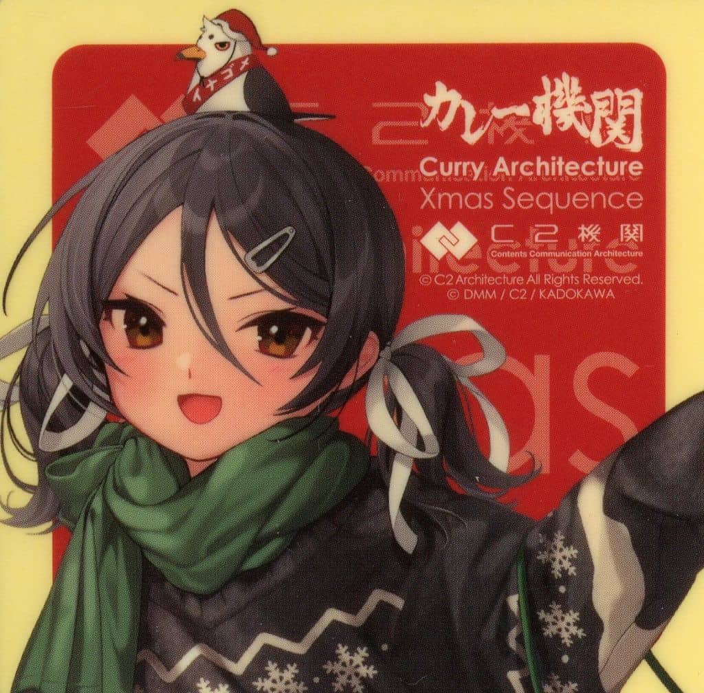 Inagi Winter Clothes Close-Up Sticker - KanColle Curry Machine