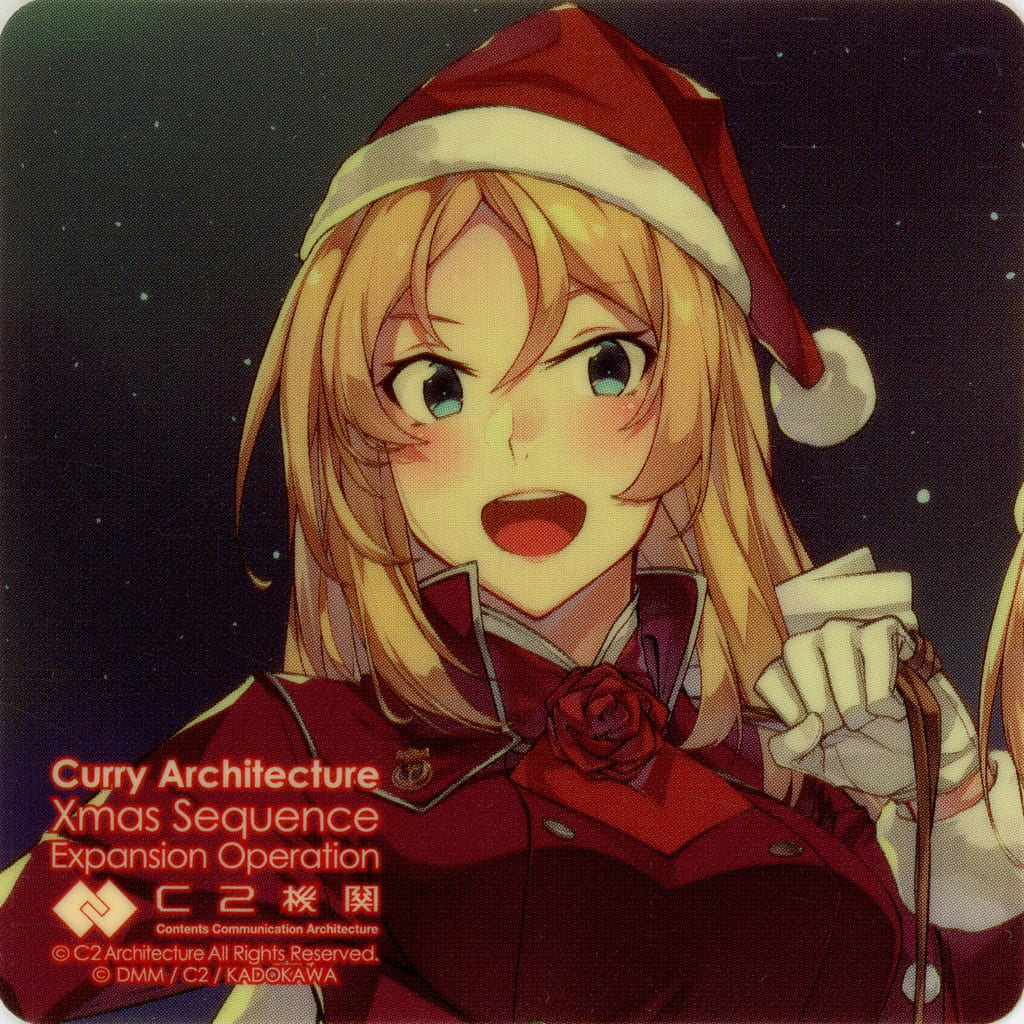 Nelson Xmas Special Sticker - Kantai Collection Curry Facility