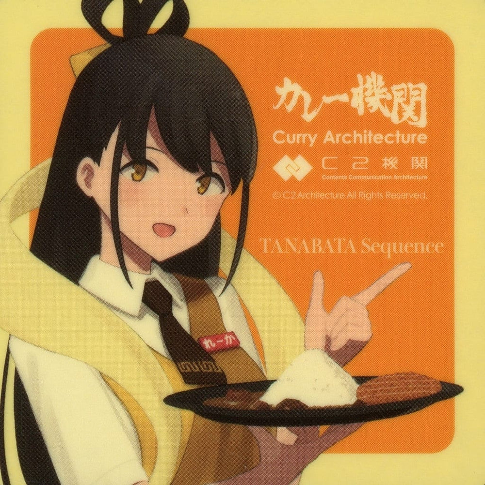 Reika-chan Sticker Kantai Collection Curry Institution 34.5th Sequence