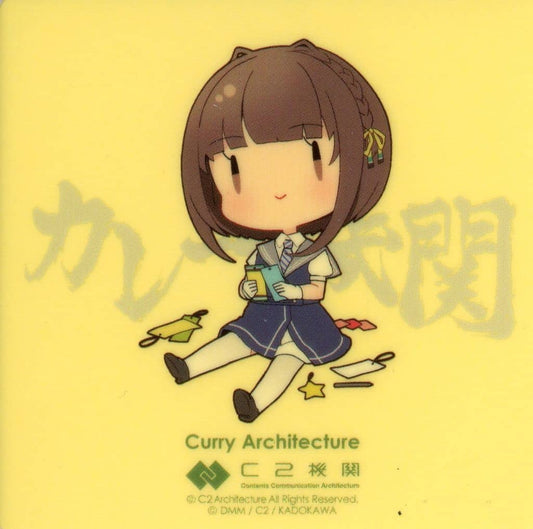 Ukuru SD Clear Sticker - Kantai Collection