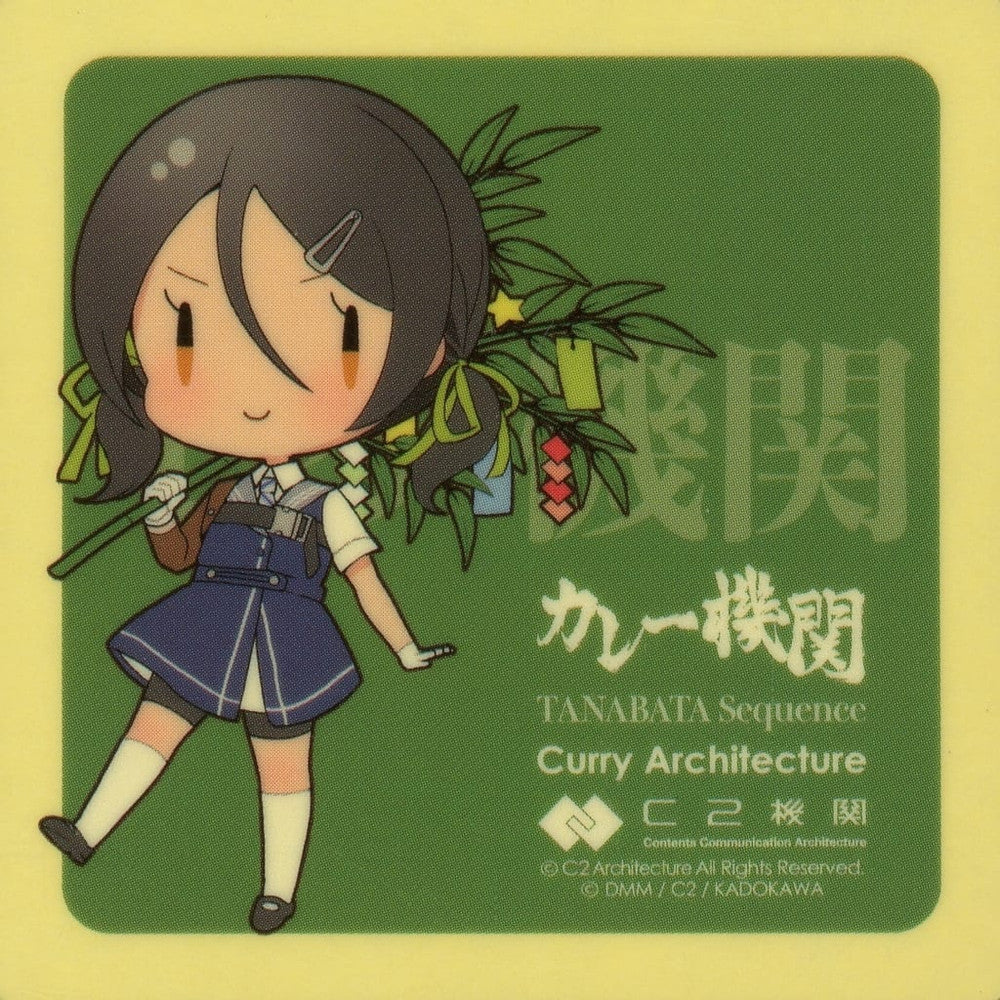 Inagi SD Green Background Sticker - KanColle Curry Facility