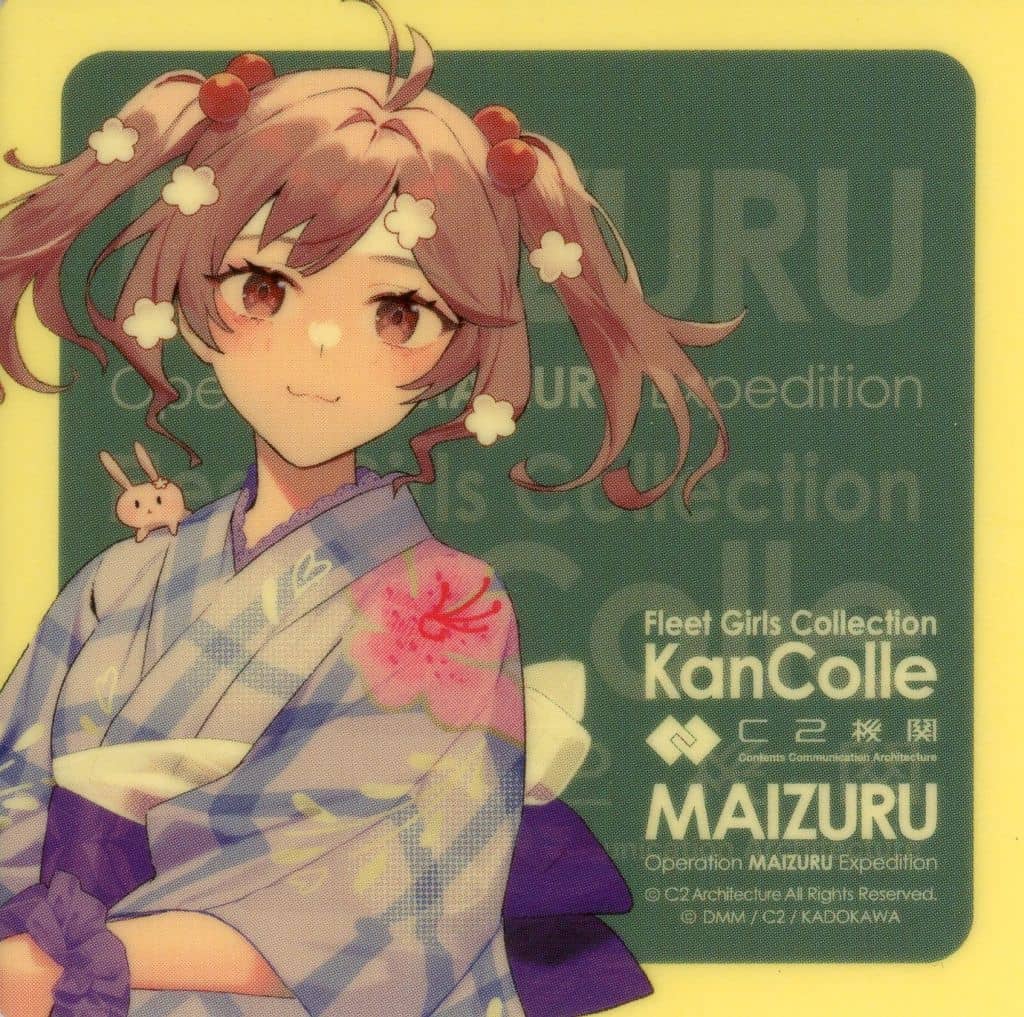 Kantai Collection Sticker - Yukata Mode Event Bonus, Approx. 6 cm, Pre-owned