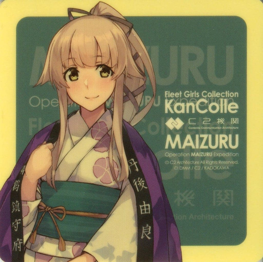 Yura Yukata Mode Sticker | KanColle Maizuru Autumn Festa 2024