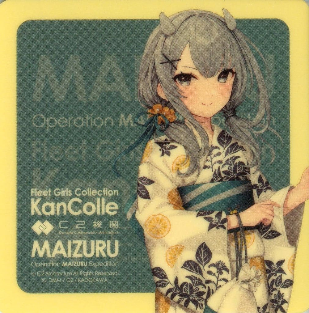I-201 Yukata Mode Sticker Kantai Collection 2024 Event Bonus