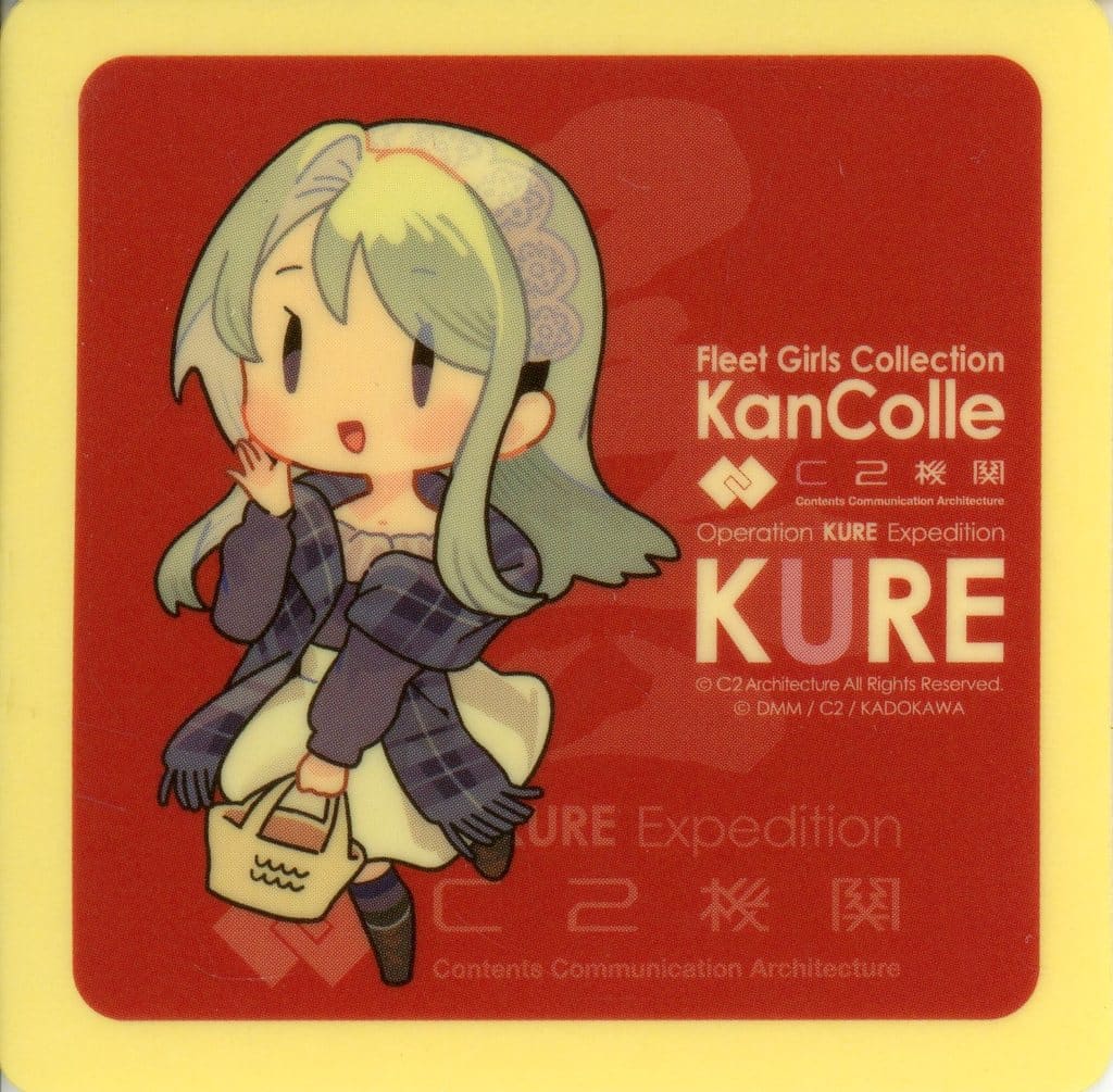 Kantai Collection Sagiri (SD) Sticker 2024 Collaboration Bonus