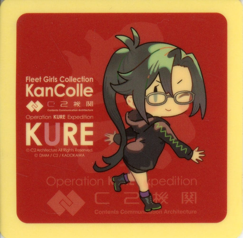 Amagiri (SD) Sticker - Kantai Collection Kure Tour 2024