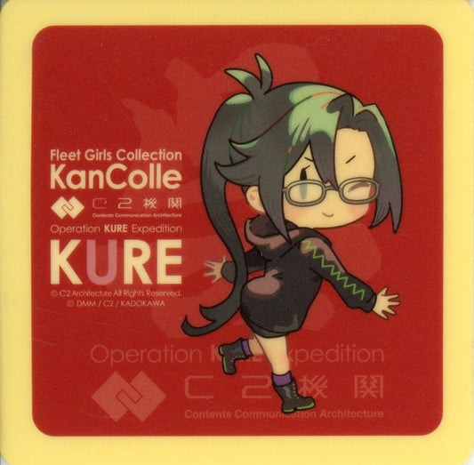 Amagiri (SD) Sticker - Kantai Collection Kure Tour 2024